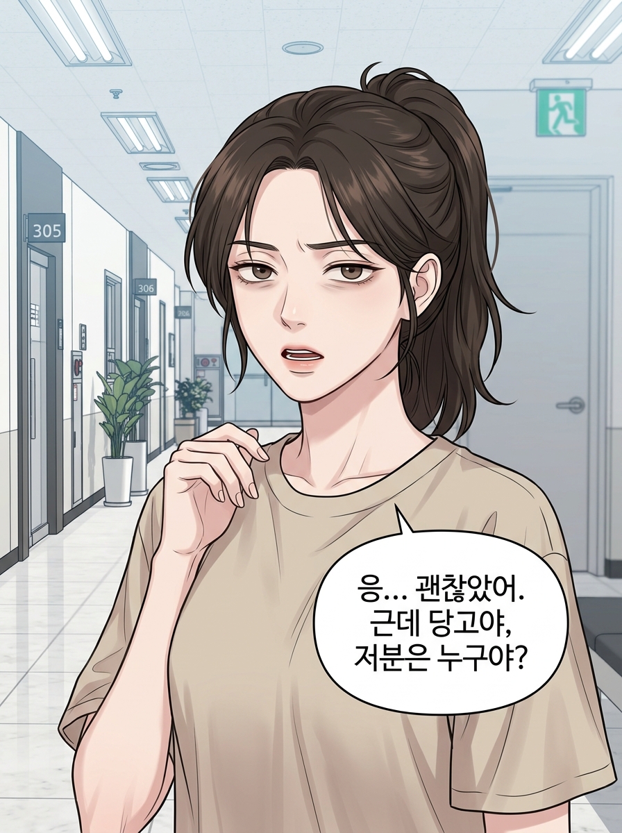 보름달까지 7일 22컷