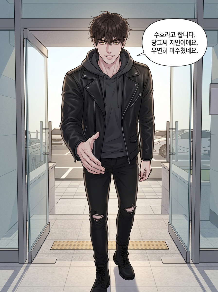 보름달까지 7일 24컷