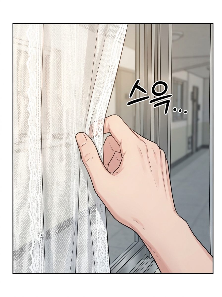 거짓말의 시작 25컷
