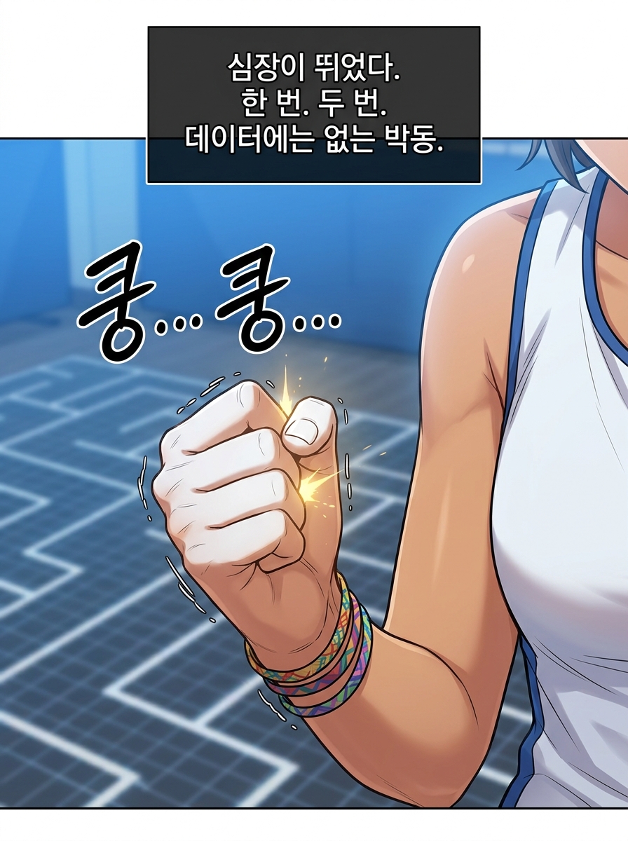데이터의 함정, 예측 불가능한 본능 15컷