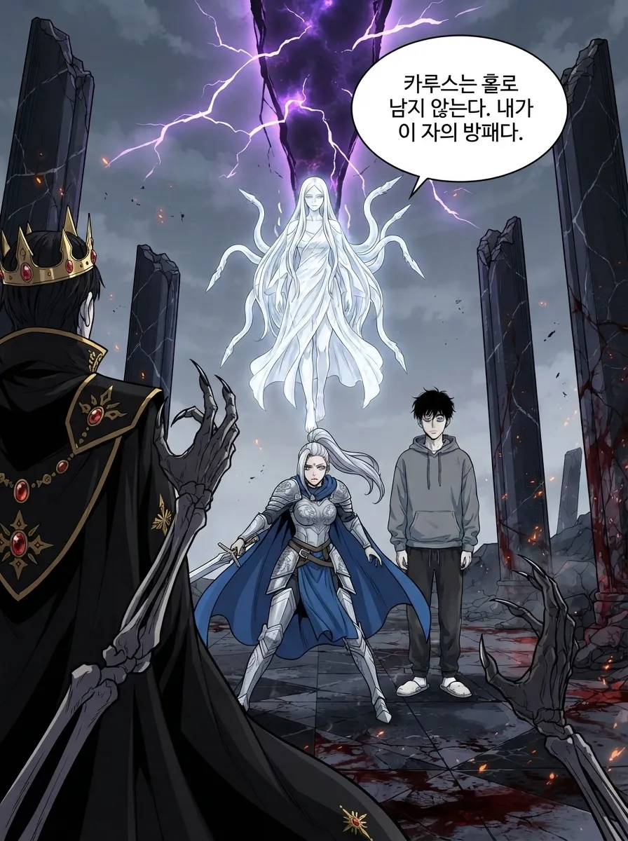 상위 관리자의 그림자, 하헌준의 최후통첩 23컷