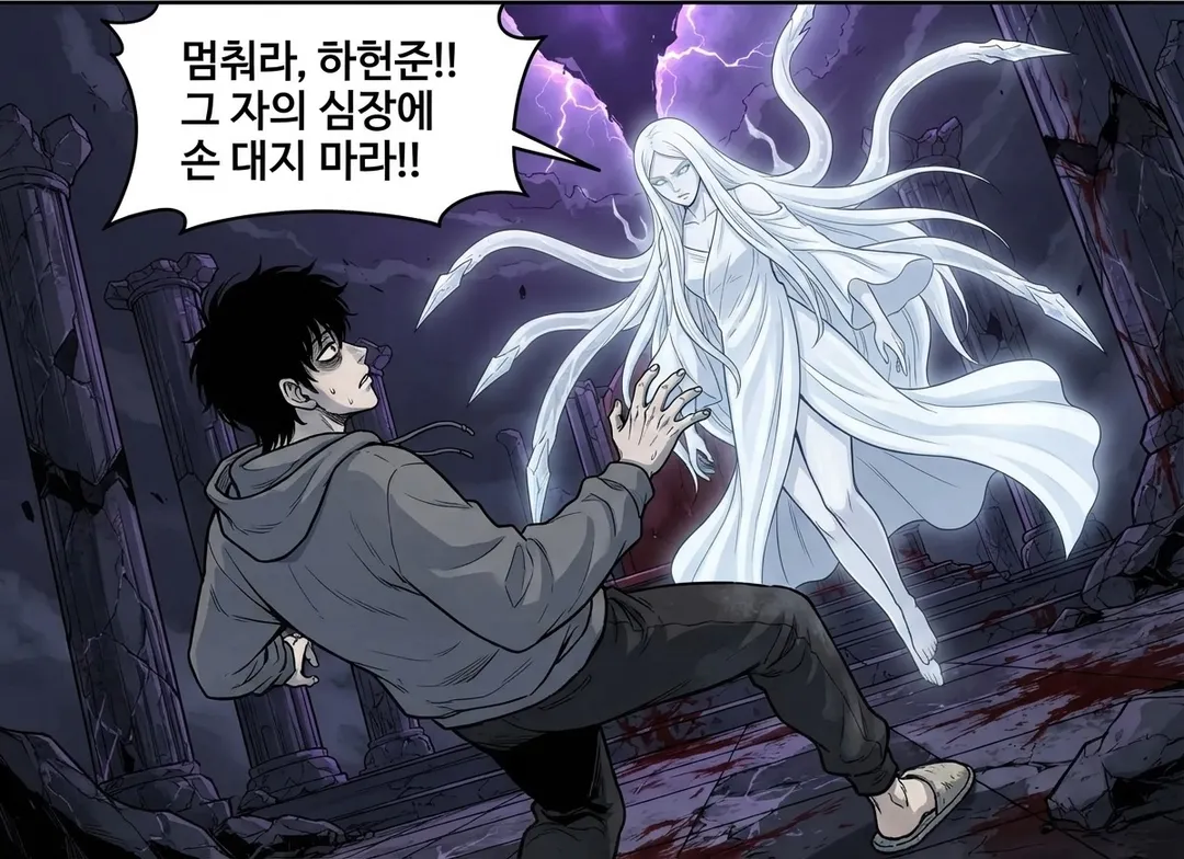 상위 관리자의 그림자, 하헌준의 최후통첩 27컷