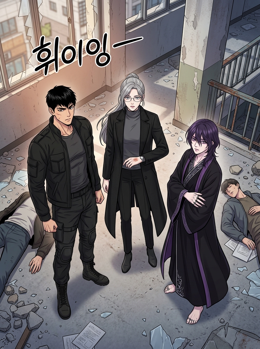 어둠 속의 23개 별 - 심판자들의 귀환 9화: 테러범의 낙인 5컷
