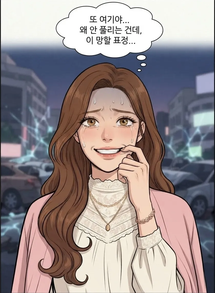아스모디아의 두 번째 계약 10컷