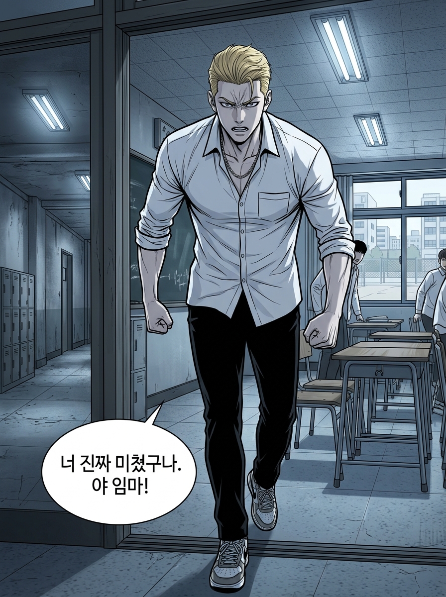 선 긋기 12컷