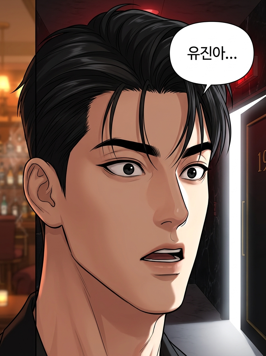 감각의 회귀 - 100층의 욕망 29컷