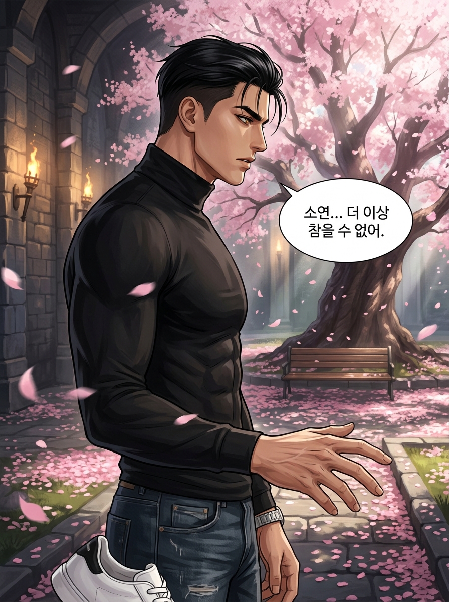 전설의 나무 아래, 10년의 기다림 20컷